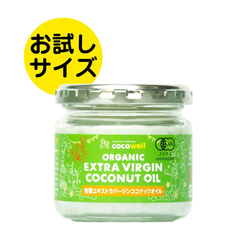 【出荷地が同一商品で複数個ご注文の場合、1個口送料にします】【ココナッツオイルを食べて健康な身体に!!】有機エキストラバージンココナッツオイル100g