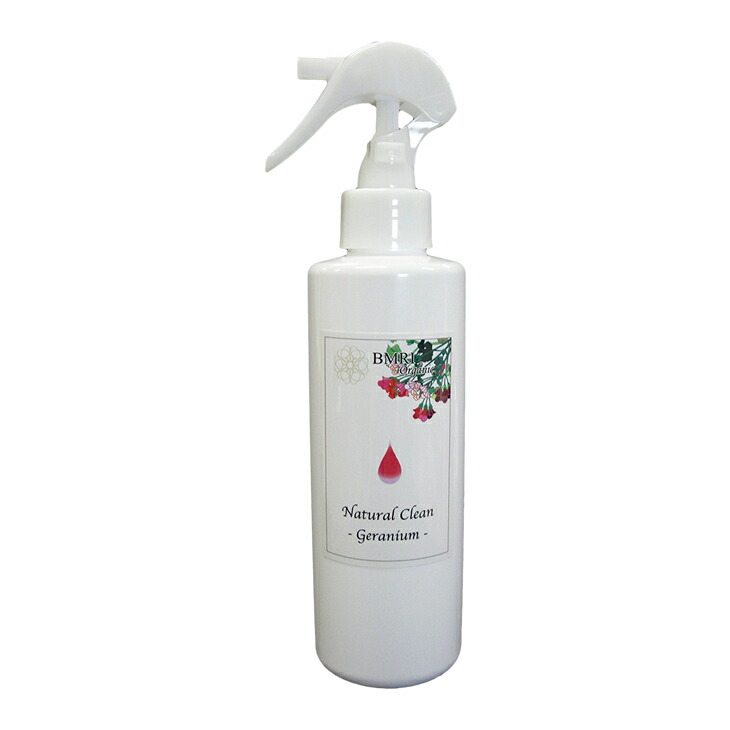 オーガニック 除菌スプレー Natural Clean 天然アロマの香り 200ml