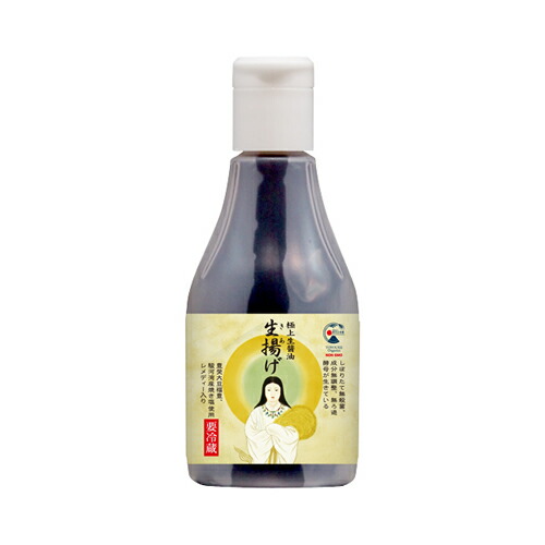 豊受極上生醤油 生揚げ 200ml