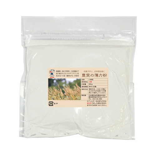 豊受の薄力粉 300g