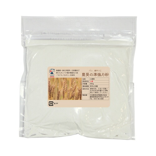 豊受の準強力粉 300g