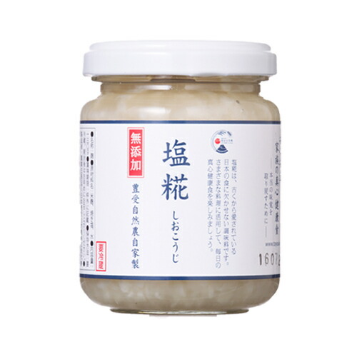 塩糀 130g