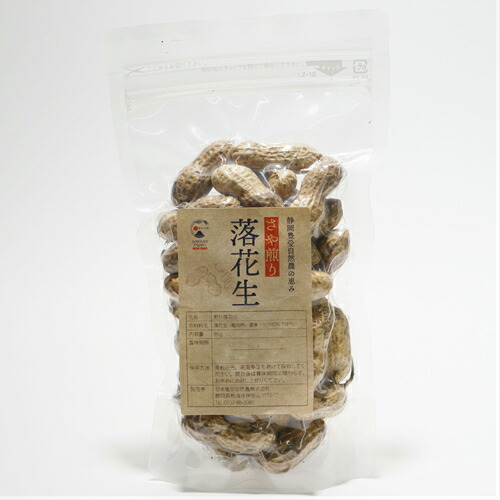 さや煎り落花生 80g