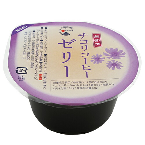チコリコーヒーゼリー90ｇ