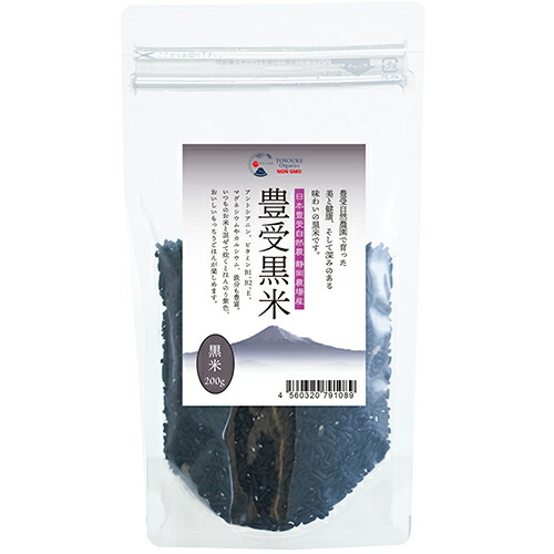 豊受黒米200ｇ（玄米）