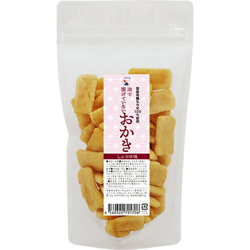 豊受おかき　しょうゆ味90ｇ