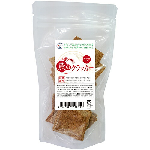 農61クラッカー70ｇ