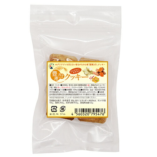 豊薄力子クッキー（はちみつ入り）ジンジャー＋ウコン_6個入【出荷地が同一＆同一商品で複数個ご注文の場合、1個口送料にします】