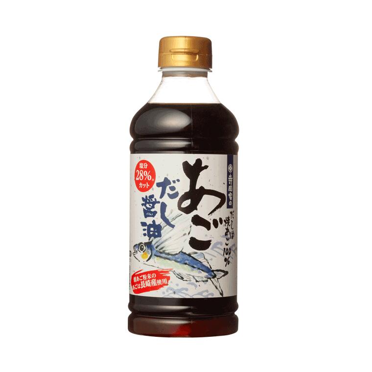 寺岡家のあごだし醤油500ml【だしは「焼きあご」100％使用！焼きあご粉末のあごは長崎県産です！】