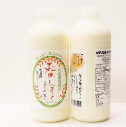 炭素循環農法 香しずく　900ml【沖縄・離島への発送ご注文は受け付けておりません】　【産地直送品代引き不可】【北海道産の乳製品のみ複数ご注文の場合、クー