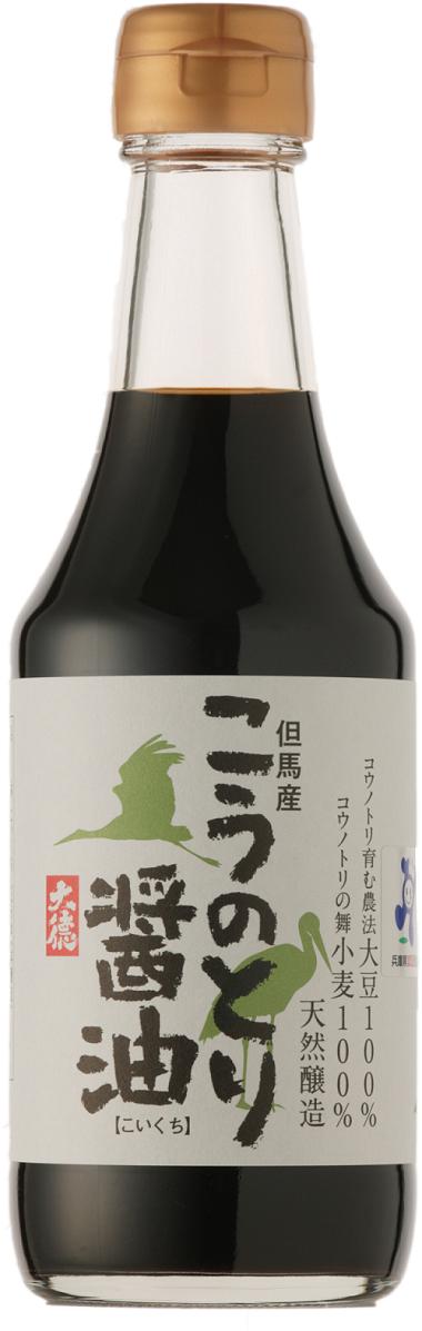 コウノトリ育む農法で栽培した大豆とコウノトリ舞の認証を受けた小麦でできた「こうのとり醤油300ｍｌ」