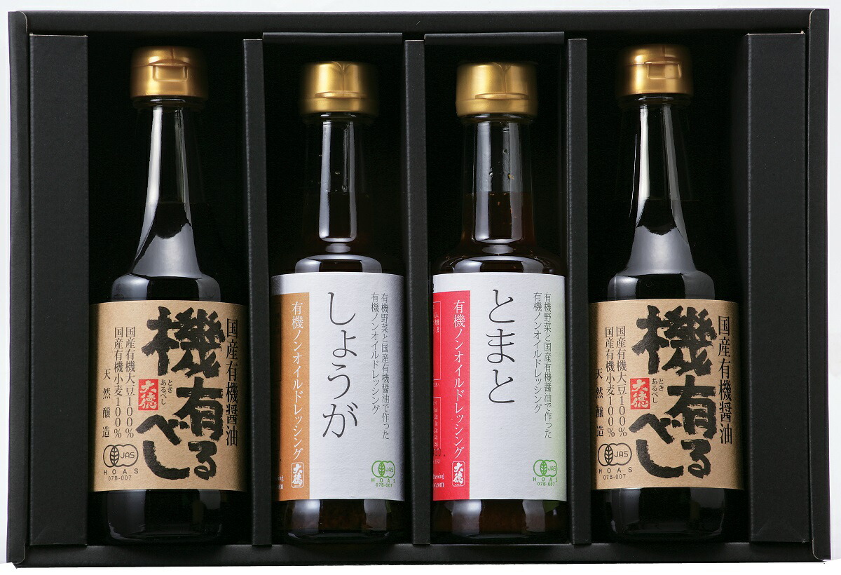 調味料 国産有機醤油と有機ノンオイルドレッシングのセット・M４(しょうが とまと)