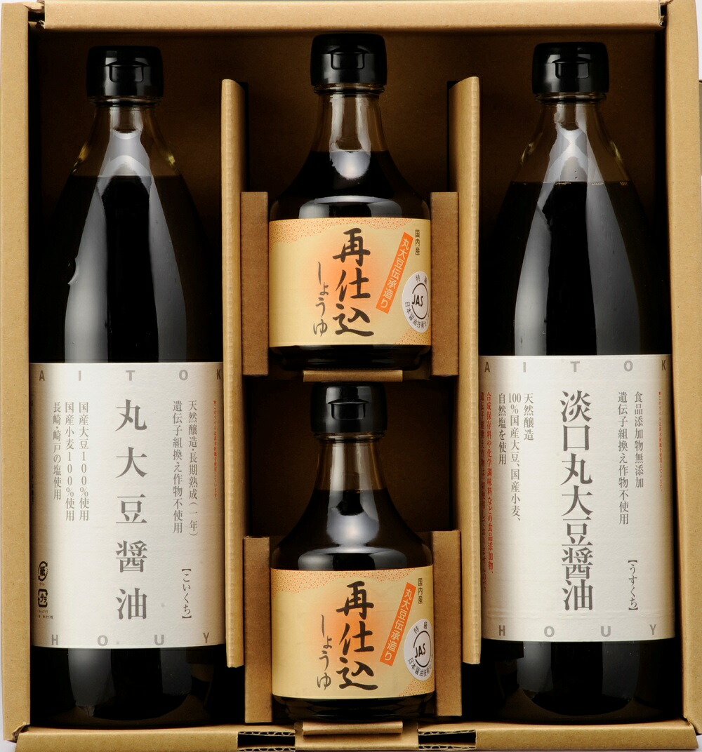 国産丸大豆醤油と再仕込醤油セット（丸大豆醤油900ml、再仕込み醤油500ml・M4セット）