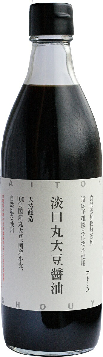 関西発祥のうすくち醤油！国産大豆・小麦使用！淡口丸大豆醤油500ml