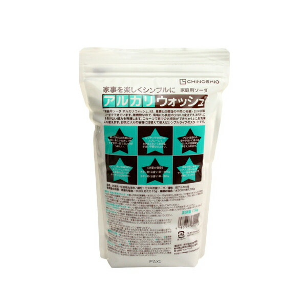 洗濯用洗剤 アルカリウォッシュ 1kg セスキ炭酸ソーダ