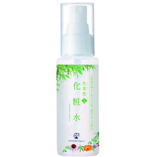 生草花　化粧水80ml【パラベンフリー】【天然由来成分100％】【自然農作物が主原料】【ナチュラルコスメ】