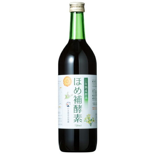 ほめ補酵素720ml【沖縄離島は追加送料800円別途ご請求】【沖縄・離島以外の方はご請求時運賃をマイナスさせていただきます。】
