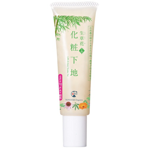 木の花の咲くや　生草花 化粧下地　日焼け止め入り30g 【ナチュラルコスメ】
