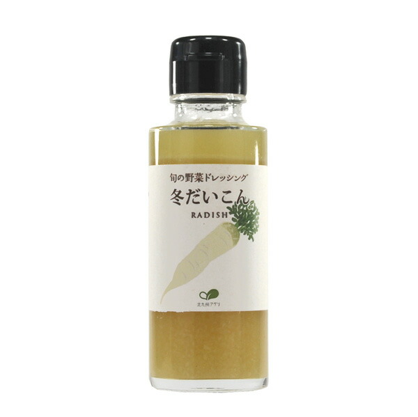 ごとう醤油　冬だいこんドレッシング　100ml（季節商品販売予定期間＝１１月～３月頃）