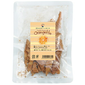 オランジェット（はちみつ入り）50g