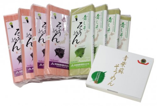 紫蘇そうめんセット (8袋・化粧箱入り)