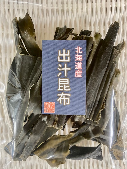 【SDGsにご協力を！！・賞味期限2024年12月24日で大幅値引き1枚300円！！】【湯戻しすると分厚い】出汁昆布　70ｇ【北海道産】【自然天然】