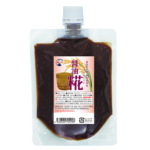 醤油糀_200g【出荷地が同一商品で複数個ご注文の場合、1個口送料にします】