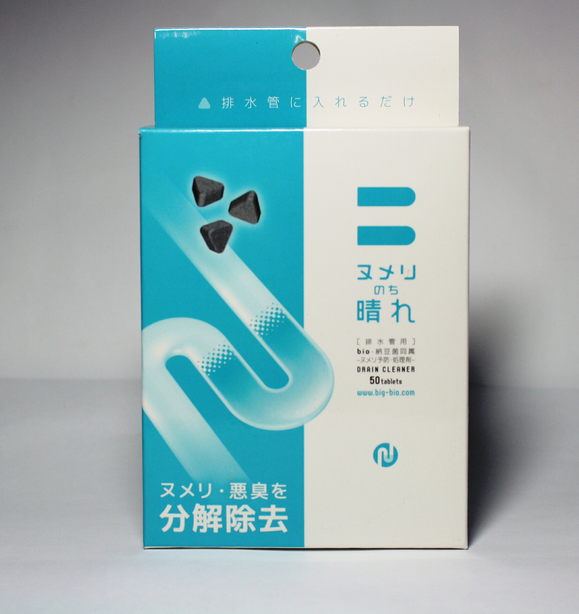 ヌメリのち晴れBB菌排水管用　50錠入り（ 25×85×140mm ）【出荷地が同一＆同一商品で複数個ご注文の場合、1個口送料にします】