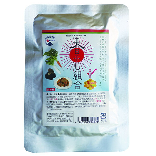 天日干し組合（はちみつ仕様）100ｇ【レトルト食品】【無添加】【無農薬】『同一メーカー品、冷蔵品のみの場合は１個口の送料に変更致します』