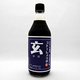 玄【くろ】　 福岡県産丸大豆しょうゆ（辛口）500ｍｌ