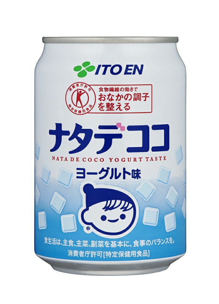 【特定保健用食品・伊藤園】ナタデココ ヨーグルト味 缶 280g【別倉庫発送のため、別送料かかります。】
