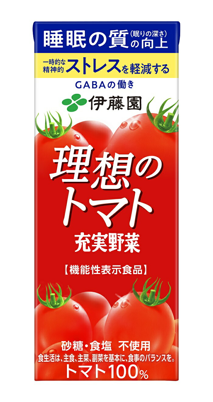 【機能性表示食品】伊藤園 充実野菜 理想のトマト 200ml 紙パック【伊藤園以外の商品との同梱は出来ません】