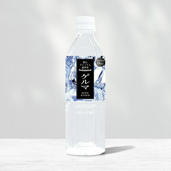 温泉水 軟水 水 ミネラルウォーター アルカリ温泉水 保存水 飲むプレミアム温泉水 鹿児島 垂水温泉 ( 1箱 / 500ml 48本 )