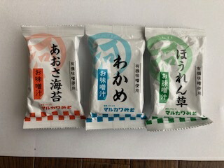 インスタントみそ汁 青さ・わかめ・ほうれん草 3種各8食 計24食