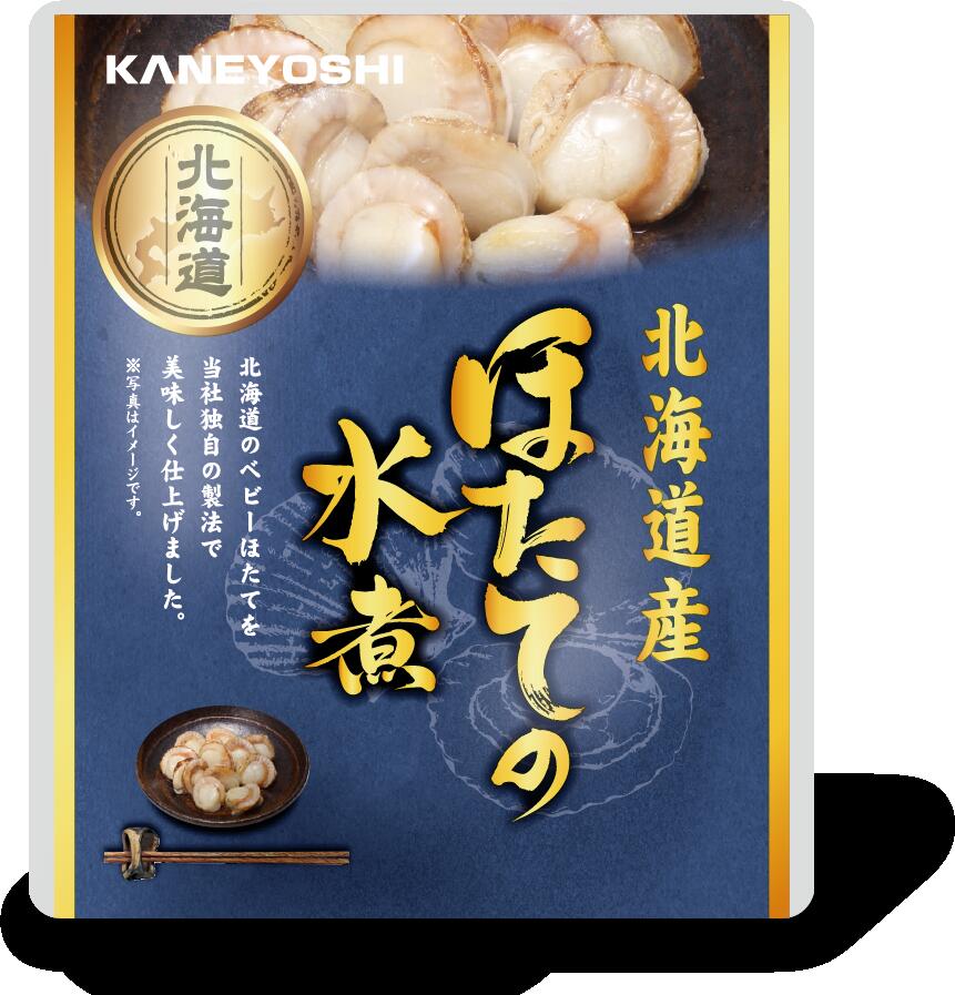 【化学調味料無添加！表示アミノ酸等使用せず！大切な方に！】ほたての水煮65