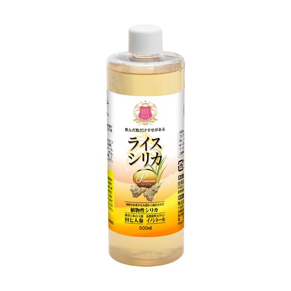 【特別価格60％引き・300本限定品】植物性ケイ素濃縮液 ライスシリカプレミアム 500ml